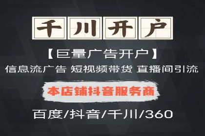 案例解读：信息流广告投放效果提升策略